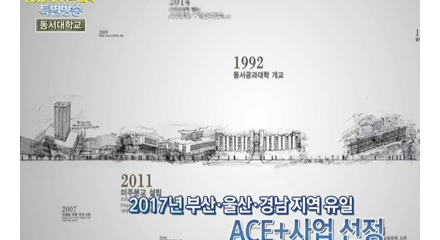 MBC 2018 대학수시입학 특별방송 첨부파일  - MBC.jpg